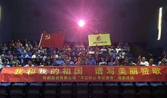 仙鶴股份有限公司官方網(wǎng)站 仙鶴股份有限公司官方網(wǎng)站