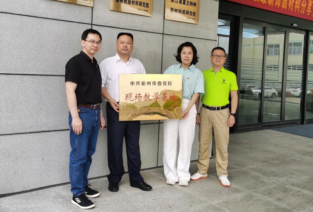 仙鶴股份有限公司官方網(wǎng)站 仙鶴股份有限公司官方網(wǎng)站